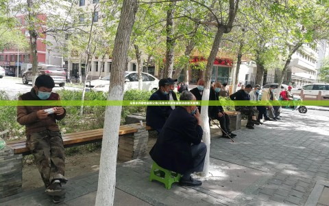 乌鲁木齐疫情最新公告(乌鲁木齐疫情最新消息昨天新增)