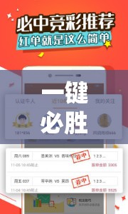 一键必胜“手机微乐麻将必赢神软件”详细外挂透视辅助软件教程