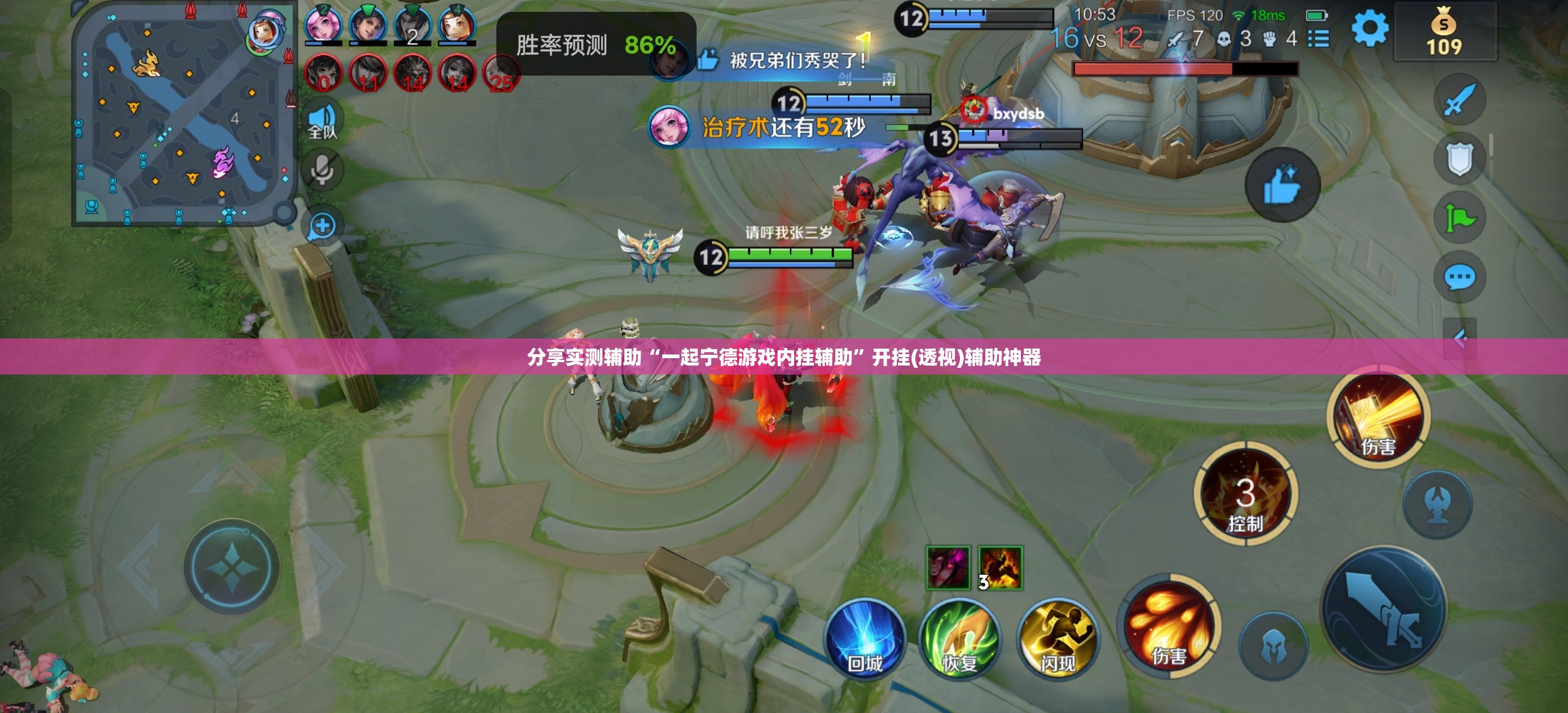 分享实测辅助“一起宁德游戏内挂辅助”开挂(透视)辅助神器