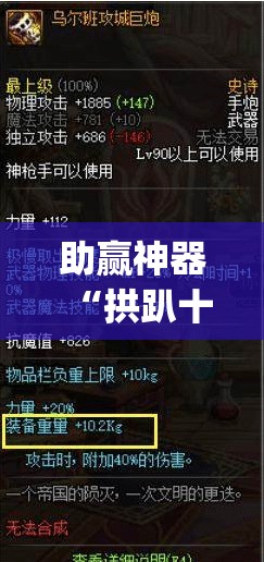 助赢神器“拱趴十三水怎么样能赢	”开挂(透视)最新辅助详细