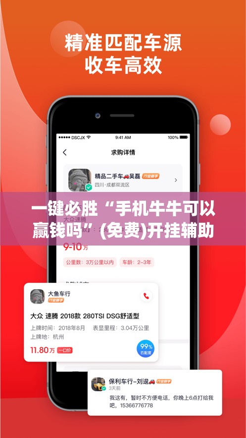 一键必胜“手机牛牛可以赢钱吗”(免费)开挂辅助教学(最新辅助开挂教程)