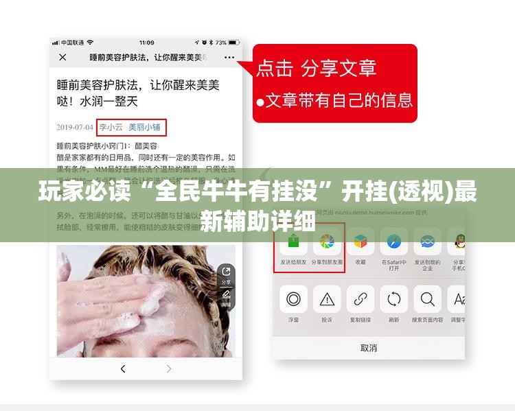 玩家必读“全民牛牛有挂没	”开挂(透视)最新辅助详细
