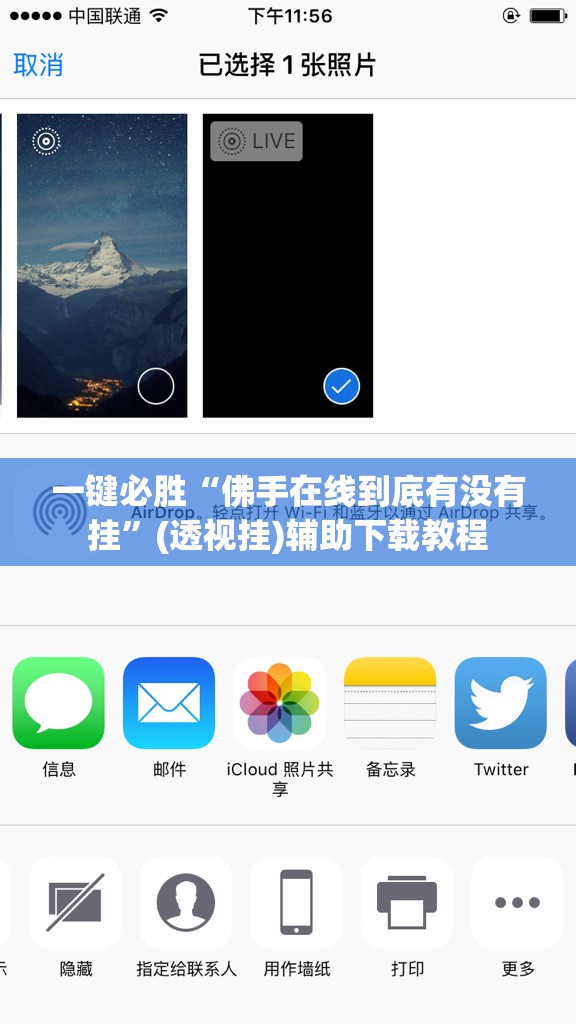 一键必胜“佛手在线到底有没有挂”(透视挂)辅助下载教程