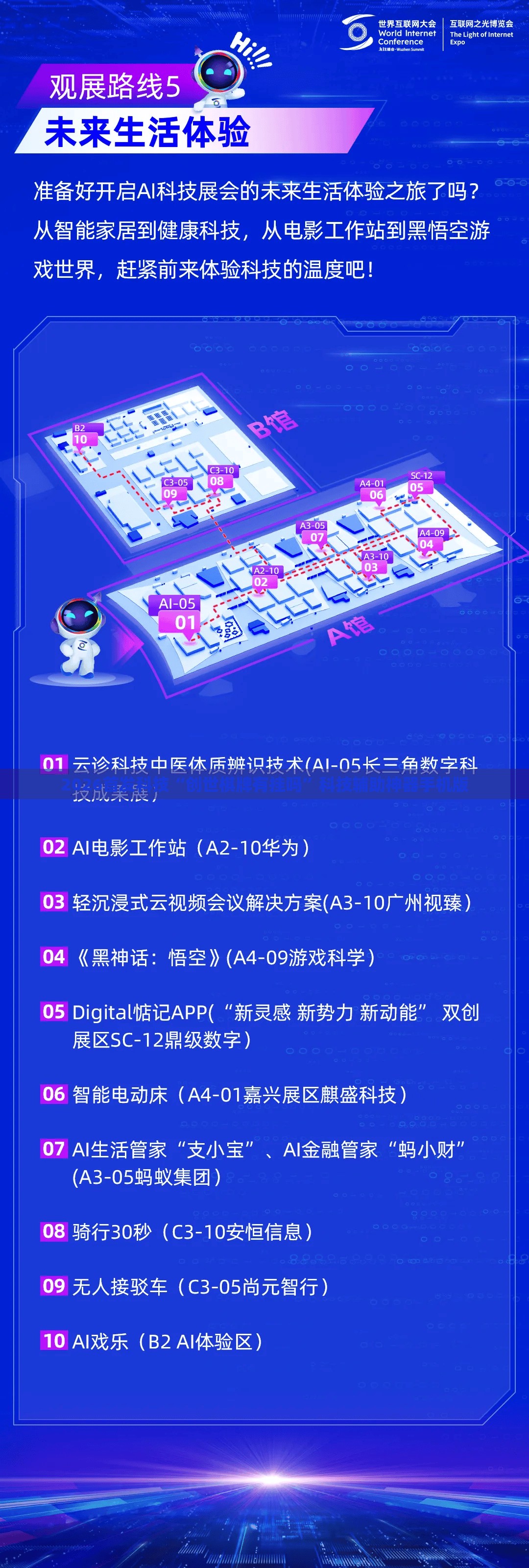 2026首发科技“创世棋牌有挂吗”科技辅助神器手机版