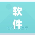 软件分享“海草众厅拼三张外卦辅助软件下载”(免费)开挂辅助教学(最新辅助开挂教程)