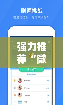 强力推荐“微乐跑得快16张开挂神器安卓版”其实确实有挂