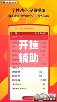 开挂辅助工具“微信今日花牌有挂吗”(透视挂)辅助下载教程