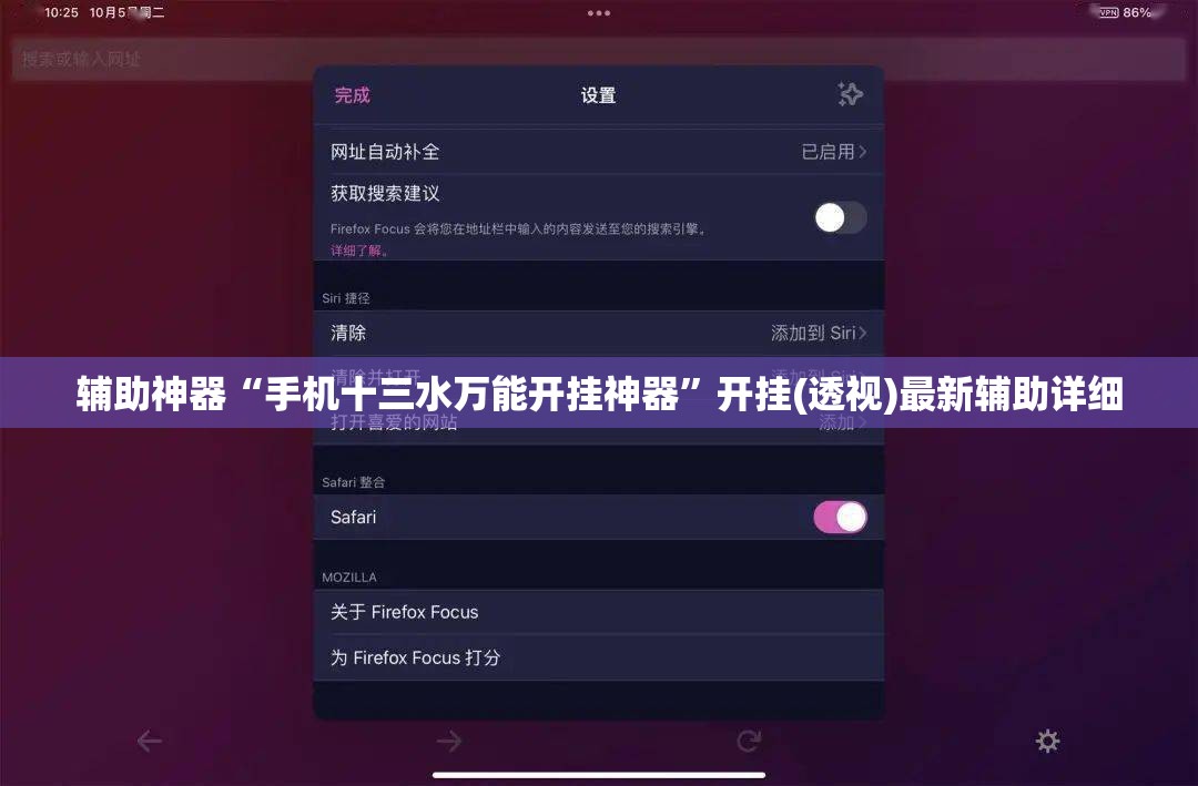 辅助神器“手机十三水万能开挂神器”开挂(透视)最新辅助详细