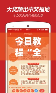 今日教程“全民牛牛到底有没有挂”开挂(透视)辅助教程