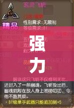 强力推荐“开心十三水外卦神器下载	”(透视)其实确实有挂