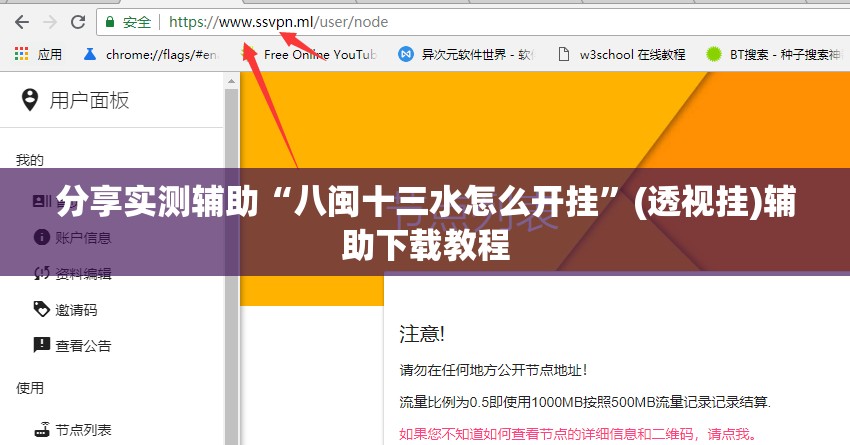 分享实测辅助“八闽十三水怎么开挂”(透视挂)辅助下载教程