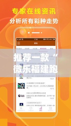推荐一款“微乐福建跑得快有挂吗”(免费)开挂辅助教学(最新辅助开挂教程)